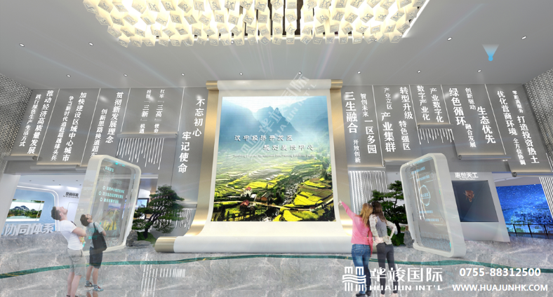 漢中經(jīng)濟開發(fā)區(qū)規(guī)劃展示設(shè)計